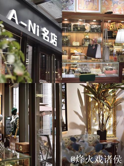 探索高品质国产精品店的魅力之选