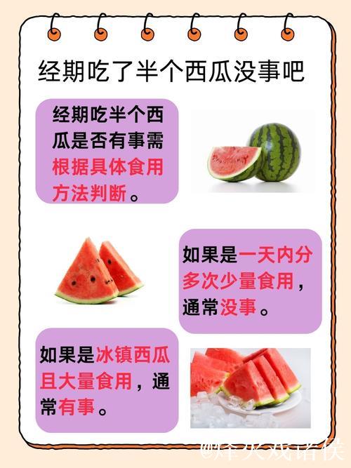 每日吃瓜：趣闻轶事新鲜不停