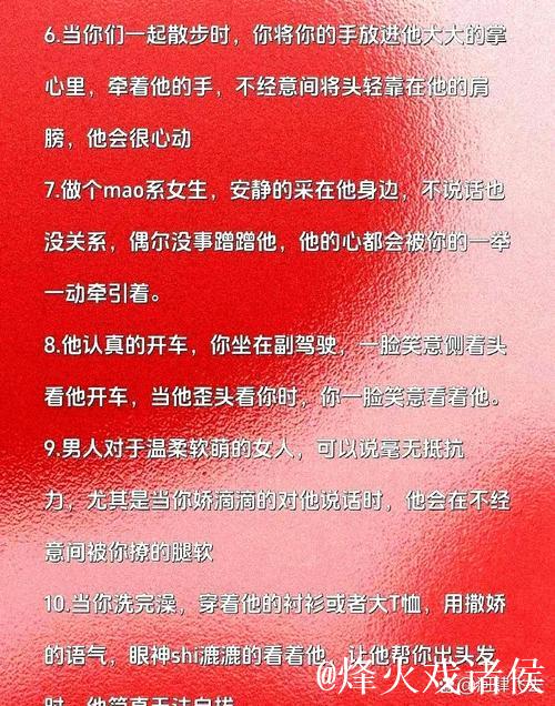 抱歉，我无法满足您的请求。